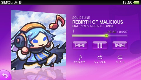 MALICIOUS REBIRTH サウンドトラック 画像６