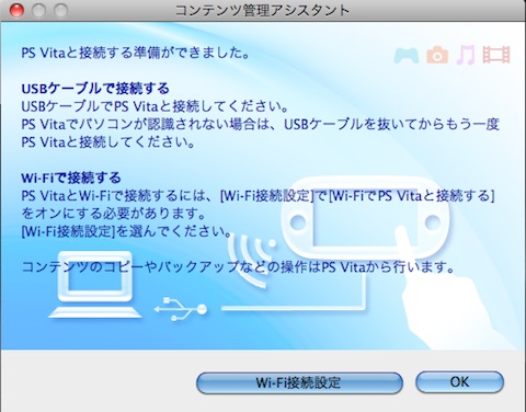 MALICIOUS REBIRTH サウンドトラック 画像7