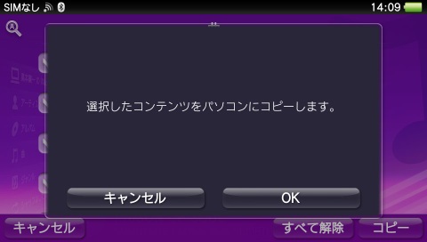 MALICIOUS REBIRTH サウンドトラック 画像10