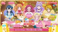 なりキッズパーク HUGっと！プリキュア